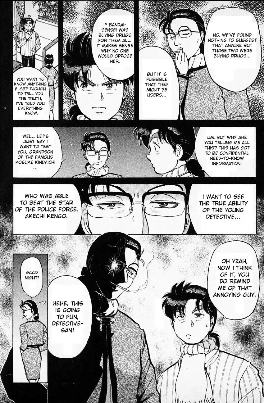 Kindaichi Shounen no Jikenbo Chapter 62 13